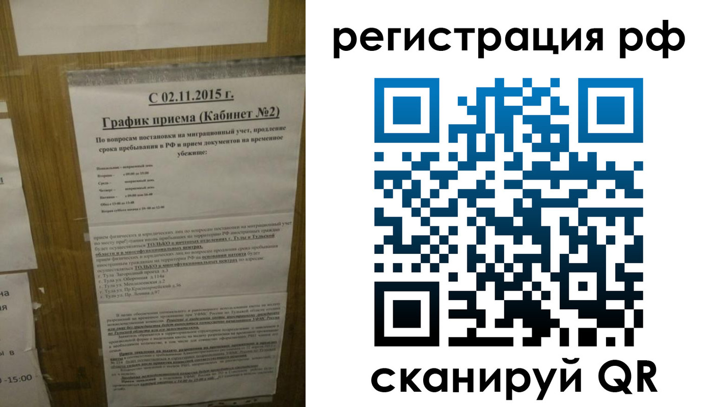 купить прописку в Никольске