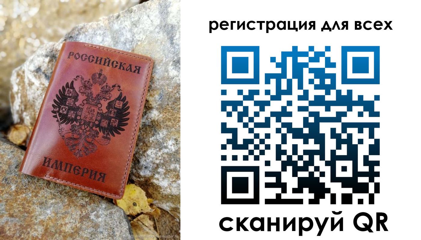 прописка для школы в Никольске